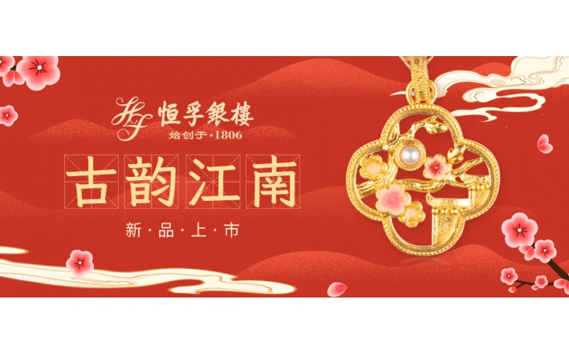 古韵江南之春雨江南